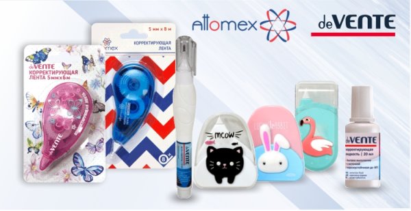 ������� deVente � Attomex ����� ��� ������