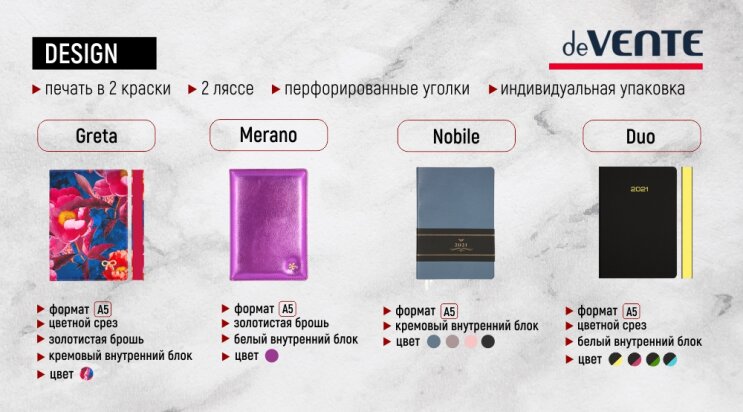 Ежедневники и планинги deVente и Attomex – атрибут успешного человека! Ежедневники и планинги deVente и Attomex – атрибут успешного человека!
