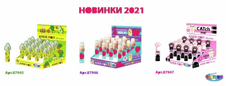 ����� � ������� ���� � �������� � ��������������� �������� �� Centrum.