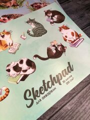 Новинка! Серия скетчпадов для акварели от Феникс+ Новинка! Серия скетчпадов для акварели от Феникс+