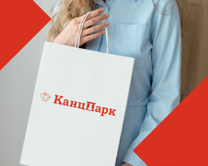 «КанцПарк»: более 100 новых магазинов за 2020 год и амбициозные планы развития «КанцПарк»: более 100 новых магазинов за 2020 год и амбициозные планы развития