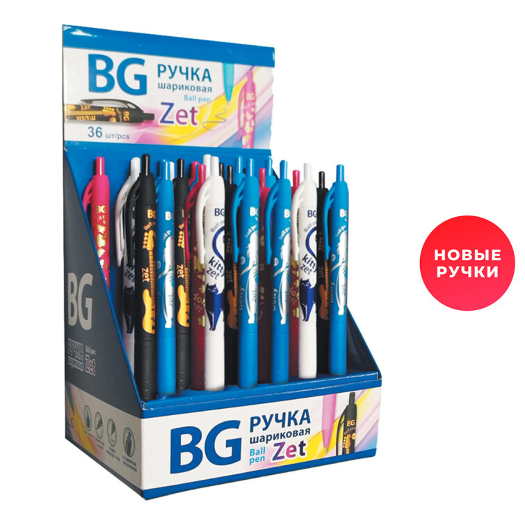ZET - автоматическая шариковая ручка от BG для тех, кто выбирает лучшее ZET - автоматическая шариковая ручка от BG для тех, кто выбирает лучшее