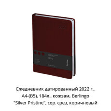 Новостная рубрика «Новинки недели» Новостная рубрика «Новинки недели»