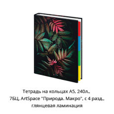Новостная рубрика «Новинки недели» Новостная рубрика «Новинки недели»