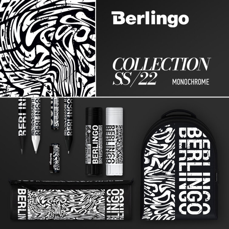Лимитированная дизайнерская коллекция Berlingo Monochrome Лимитированная дизайнерская коллекция Berlingo Monochrome