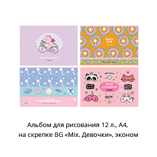 Специальная рубрика «Новинки недели» Специальная рубрика «Новинки недели»