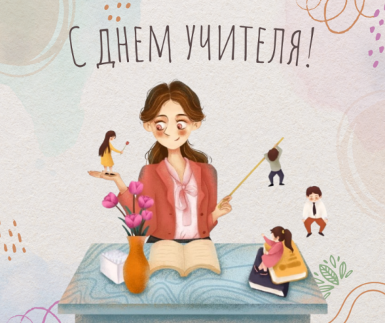 F.I.L.A. Russia ����������� ���� � ���� �������!