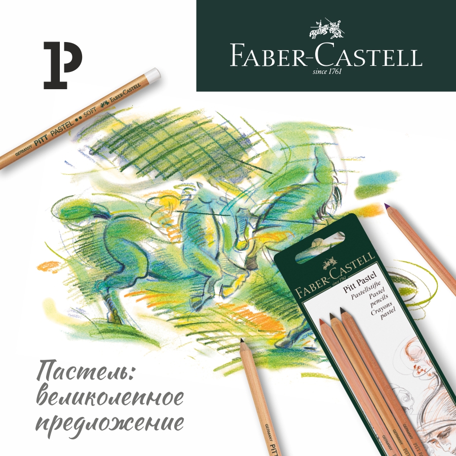 Faber-Castell Pitt Pastel  Pitt Oil Base:  