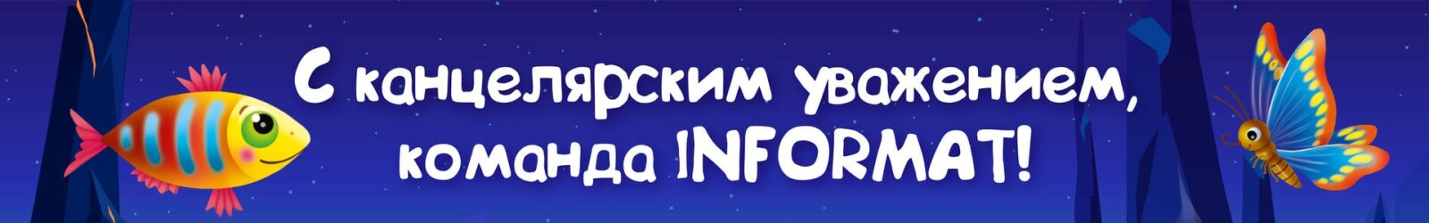 Гороскоп на январь 2023 от Creativiki Гороскоп на январь 2023 от Creativiki