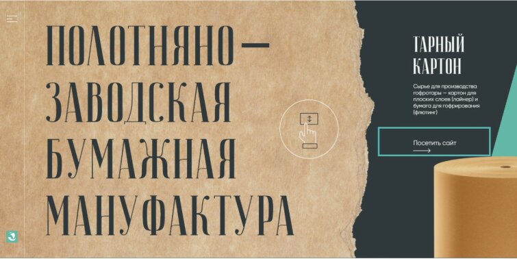 Новый сайт pzbm.ru Новый сайт pzbm.ru