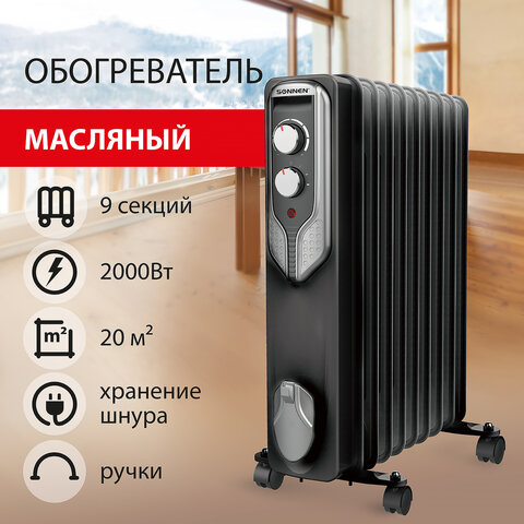 Обогреватель масляный SONNEN Обогреватель масляный SONNEN