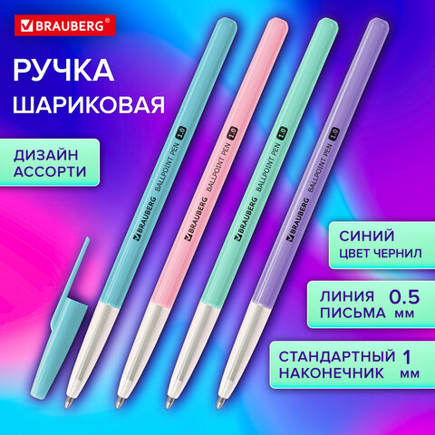 Ручка шариковая BRAUBERG ″Офисная″ PASTEL COLOR Ручка шариковая BRAUBERG ″Офисная″ PASTEL COLOR