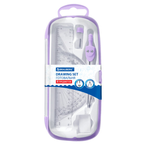 Готовальня BRAUBERG SCHOOL KIT, 8 предметов, лавандовый цвет Готовальня BRAUBERG SCHOOL KIT, 8 предметов, лавандовый цвет