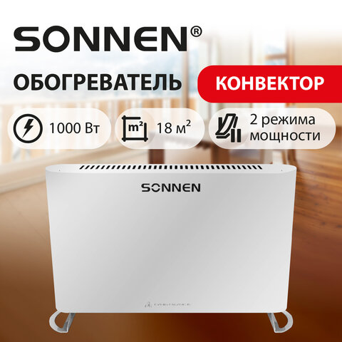 Обогреватель-конвектор SONNEN ONYX-1000.1 Обогреватель-конвектор SONNEN ONYX-1000.1
