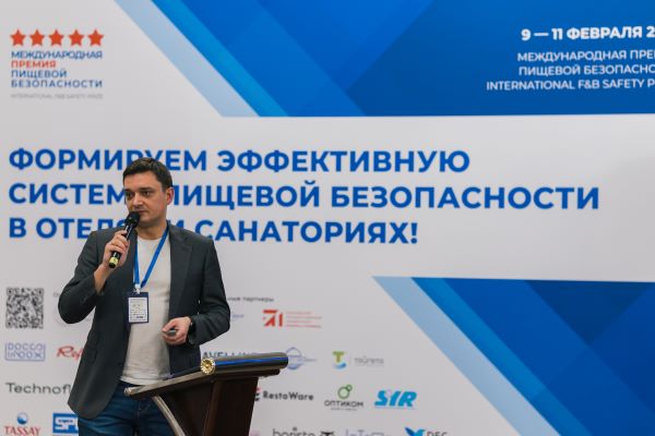 Бренд Tellus принял участие в F&B Safety Forum 2025 Бренд Tellus принял участие в F&B Safety Forum 2025
