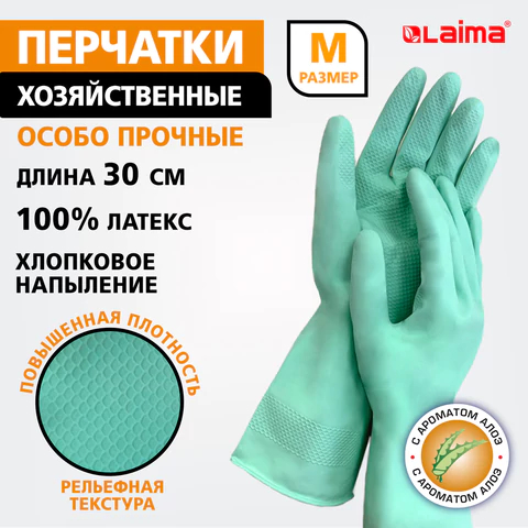 �������� LAIMA, ������ �