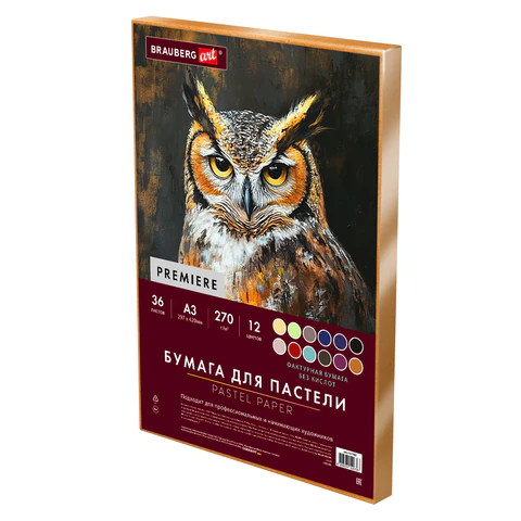 ������ ��� ������� �3, � �������, BRAUBERG ART, 36 ������