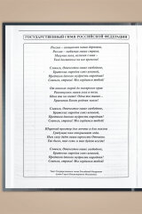 Незаменимые помощники в учёбе от PROF-PRESS