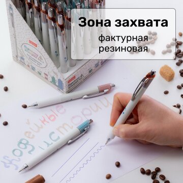 Автоматические шариковые ручки «Кофейные истории» от Hatber: пить кофе и записывать всякое! Автоматические шариковые ручки «Кофейные истории» от Hatber: пить кофе и записывать всякое!