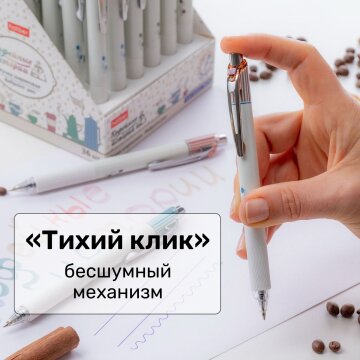 Автоматические шариковые ручки «Кофейные истории» от Hatber: пить кофе и записывать всякое! Автоматические шариковые ручки «Кофейные истории» от Hatber: пить кофе и записывать всякое!