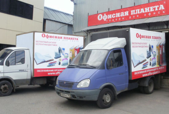 Автопарк &laquo;Офисной планеты&raquo; продолжает расти