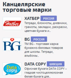 Информация о сервисах портала kanzoboz.ru, форматах баннерной рекламы, местах и стоимости размещения рекламных модулей и информации в 2022 году.