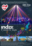 ″Группа Товарищей″: INDEX - с песней по жизни! ″Группа Товарищей″: INDEX - с песней по жизни!