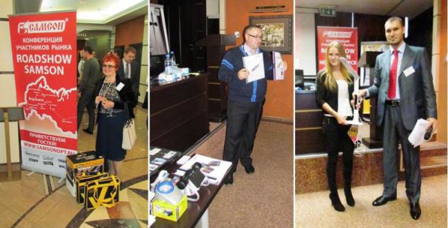 ROADSHOW SAMSON 2013 ��������� ������