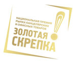 Золотая скрепка Золотая скрепка