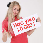 Ура! Приятная новость! Ура! Приятная новость!
