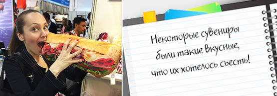 Осень-2014: отчет о посещении сувенирных выставок в Китае.