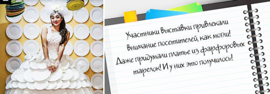 Осень-2014: отчет о посещении сувенирных выставок в Китае.