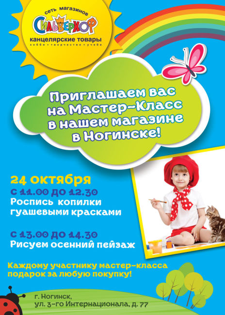 ������-����� � �������� ″����������″