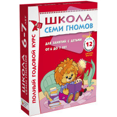 Семь цветов знаний Семь цветов знаний