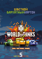 Бархатные поделки с Hatber. Бархатные поделки с Hatber.