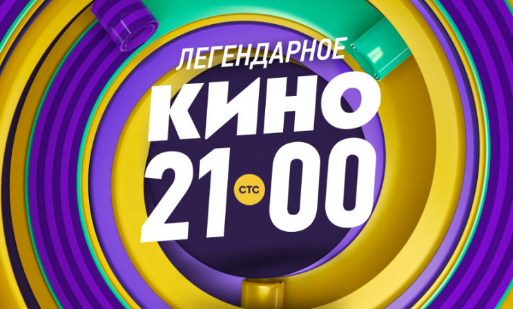 Erich Krause ������� � &laquo;���� �� ��� 21.00&raquo;