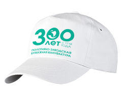 К 300-летию ПЗБМ был презентован юбилейный фирменный стиль К 300-летию ПЗБМ был презентован юбилейный фирменный стиль