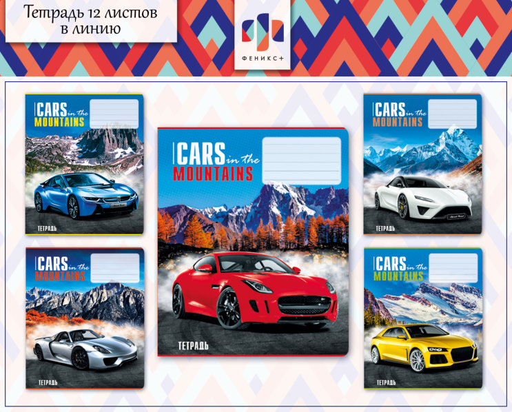 ������� 2018! ������� &laquo; ��������� � �����&raquo;