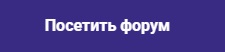 Главный канцелярский вопрос состоится 18 марта 2019 г. Главный канцелярский вопрос состоится 18 марта 2019 г.