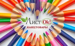 День цветных карандашей День цветных карандашей