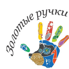 Конкурс ″Золотые ручки″ в розничной сети ″ЛистОк″ Конкурс ″Золотые ручки″ в розничной сети ″ЛистОк″