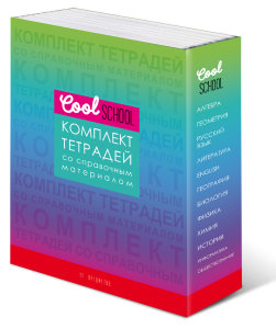Новая коллекция предметных тетрадей от компании «БиДжи»: яркий дизайн и актуальные тренды! Новая коллекция предметных тетрадей от компании «БиДжи»: яркий дизайн и актуальные тренды!