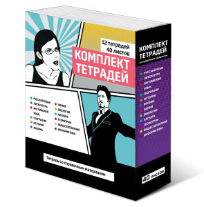 Новая коллекция предметных тетрадей от компании «БиДжи»: яркий дизайн и актуальные тренды! Новая коллекция предметных тетрадей от компании «БиДжи»: яркий дизайн и актуальные тренды!
