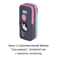 ��������� ������� &laquo;������� ������&raquo;