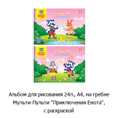 ��������� ������� &laquo;������� ������&raquo;
