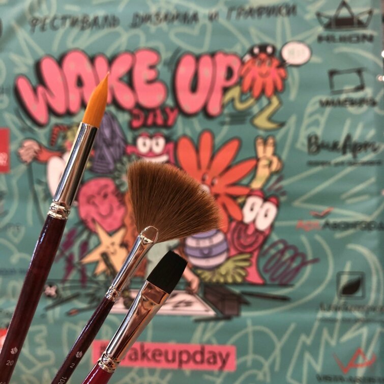 Фестиваль WakeUpDay в партнерстве с фабрикой “АртАвангард” Фестиваль WakeUpDay в партнерстве с фабрикой “АртАвангард”
