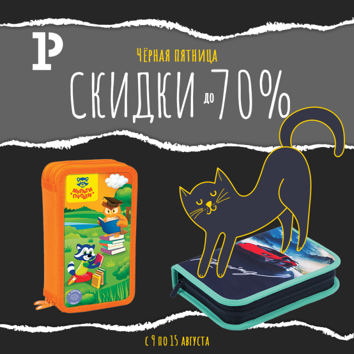 &laquo;׸���� �������&raquo; ���������� ������ ����������������� ������ �� 70 %
