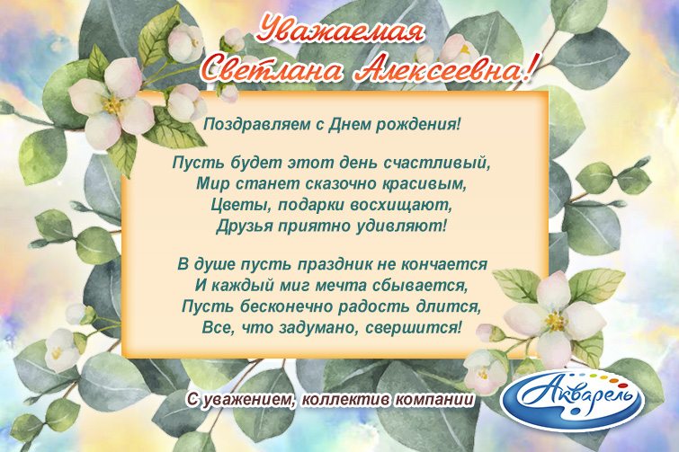 �������� ″��������″ (�����������) ����������� ���������� �������� ���������� � ���� ��������!