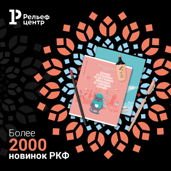 ���-2022: ����� ������� &laquo;������-������&raquo;