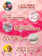 Клеевые точки - СУПЕРТОЧКИ Клеевые точки - СУПЕРТОЧКИ